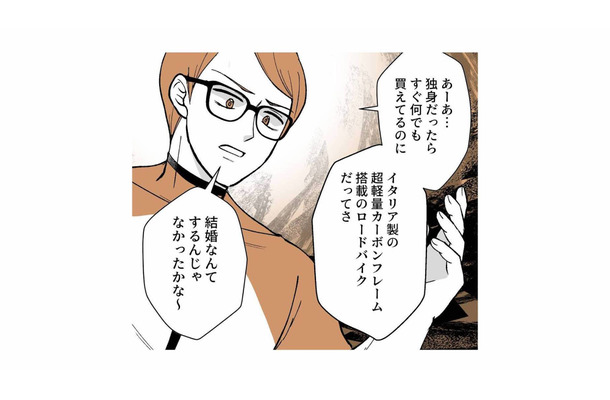 「結婚なんてするんじゃなかった」ワンオペ妻と子どもを追い詰めるモラハラ夫【モラ夫解体屋 #１】