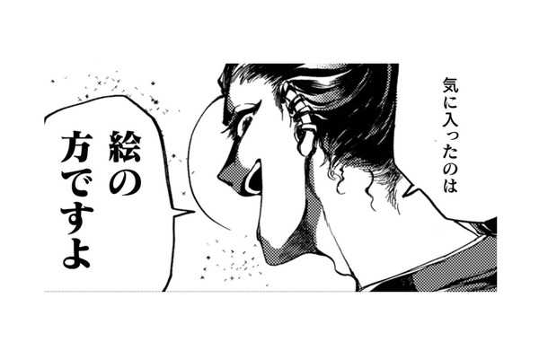 ご婦人をいたく気に入った花の絵。僕まで道連れにして、絵の中にずり引き込んでくる!!【アウトリーチ #12】