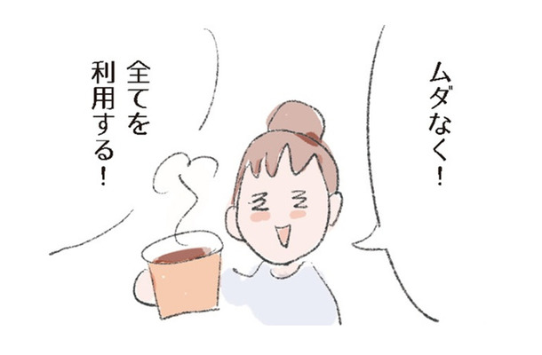 コーヒー「カス」で消臭。レンジや靴箱のイヤな臭い、吸ってくれるって知ってた？【激せまキッチンで時短！簡単！ムダなしごはん #32】
