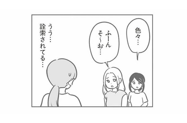 幼稚園であっという間に噂が広がる。必死に詮索をかわすも…嫌な予感が拭えない【犯人は私だけが知っている #17】