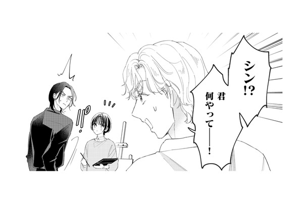 少女のところへやって来たボス。友人に「急に来られても困る」と言われたけど、なぜ⁉【世話焼きマフィアと薄幸少女 #41】