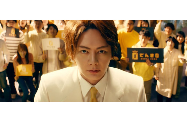 三崎優太/新WEBCMより(提供写真)