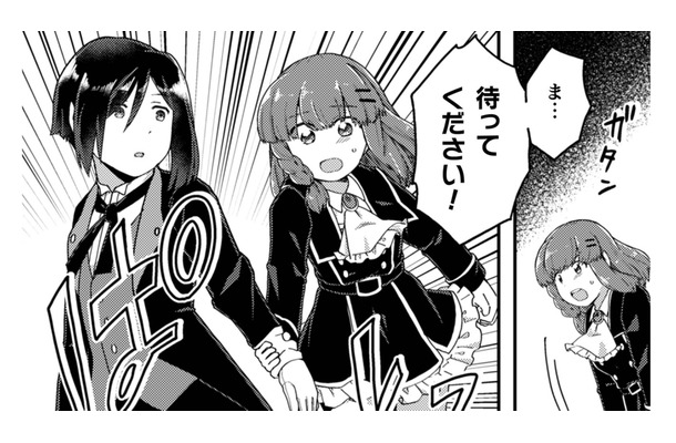 従者の異変を察したヒロインが腕をつかみ…転校生と医務室へ消えて行った！【乙女ゲームの悪役令嬢に転生したけどフォロワーが布教してた知識しかない #16】