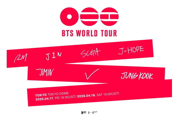 「BTS WORLD TOUR」（提供写真）