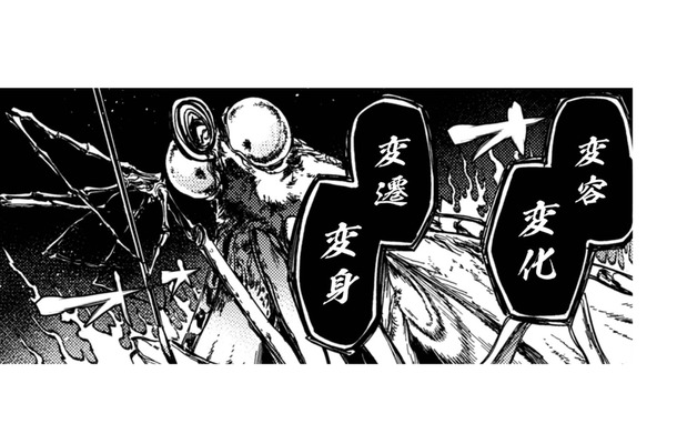 絵の中にすむ画家が、不穏な声でつぶやき続ける…なんとその姿は巨大な蛾!!【アウトリーチ #15】