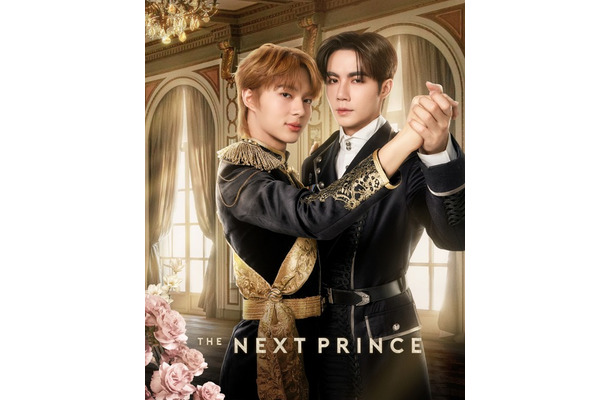 「The Next Prince」（C）Mandeework