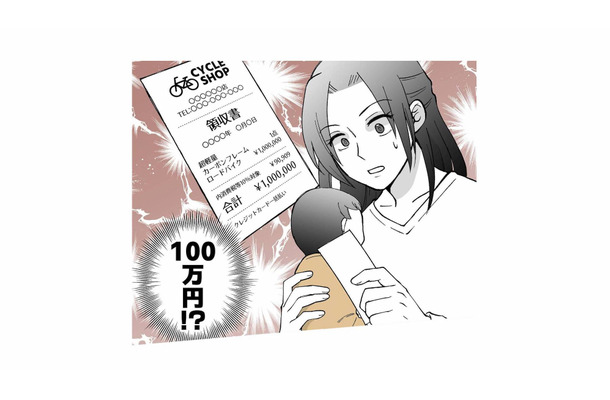 家族は後回しで趣味に100万円!? 信じられない夫の金銭感覚に絶句【モラ夫解体屋 #５】