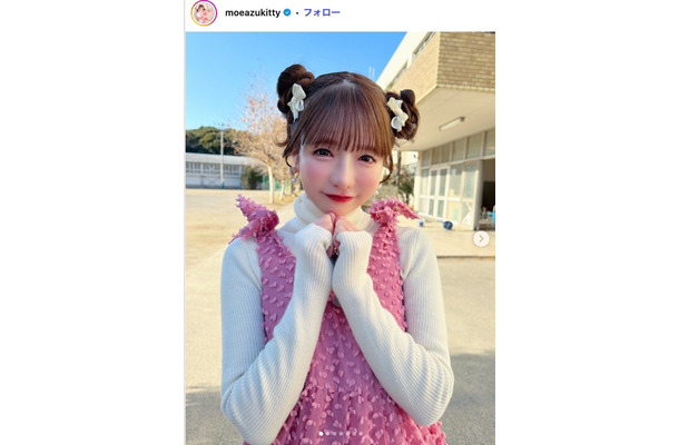 もえのあずきInstagramより