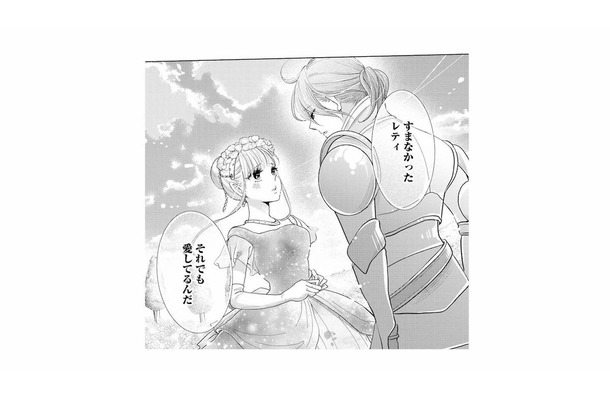 「愛してるんだ」一途な想いを告げる婚約者。彼の真っ直ぐな愛に、令嬢の鼓動が高鳴る【妃教育から逃げたい私 #34】