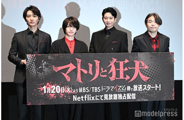 細田善彦、西畑大吾、向井理、品川ヒロシ監督(C)モデルプレス