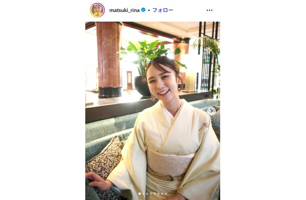 まつきりなInstagramより