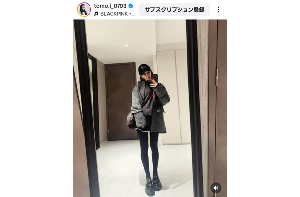 板野友美、黒タイツで美脚際立つ冬コーデに反響「めちゃくちゃスタイルいい」「オシャレ」