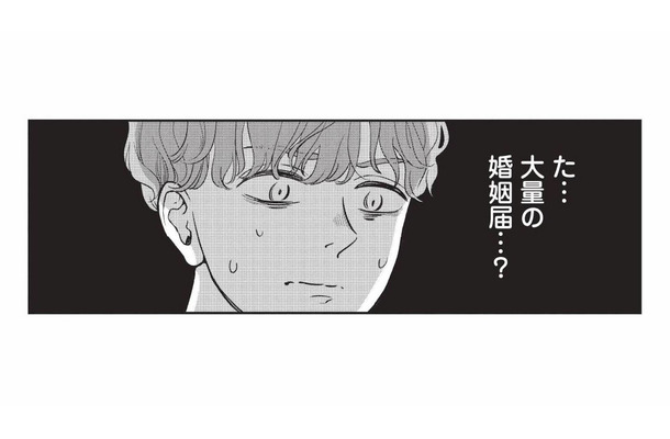 「大量の婚姻届…!?」友人と食事中、隣の席で目に飛び込んできた光景とは？【酒蔵かもし婚 #３】