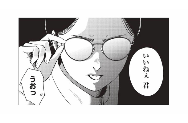 日本酒に挑戦しようとメニューを前に迷っていると、隣の女性客が会話に参加してきて…【酒蔵かもし婚 #４】