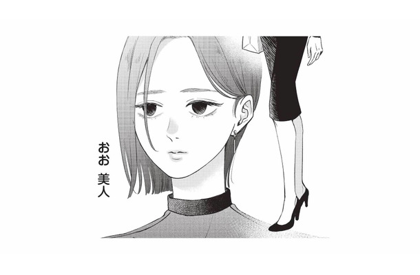 婚活パーティでひときわ目を惹く女性が登場！彼女が手に持っていたものとは？【酒蔵かもし婚 #６】