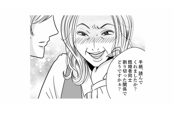 誰もがうらやむイケメンが、私の夫。部署を移動してから大変なこともあるんだろうな…【デブスの戯れ~あなたの夫は私のもの~ #5】