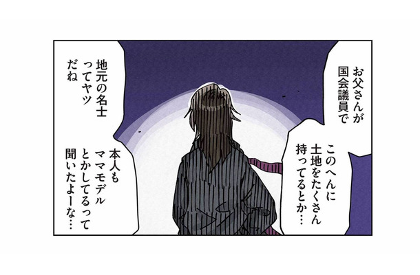 倒したママはニセボスだった!? ママ友界隈を牛耳る”真のボスママ”が動き出す【ボスママに徹底的に復讐する話 #6】