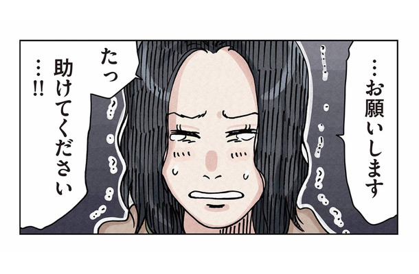 今さら助けて? 強くなった妹にすがるボスママの取り巻き、その目的は?【ボスママに徹底的に復讐する話 #8】