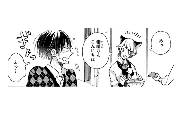 ペットショップに来たら店員さんが猫耳をつけて… 青年の猫耳姿はどんな感じかな？〈4コマ漫画〉【同居人はひざ、時々、頭のうえ。 #64】