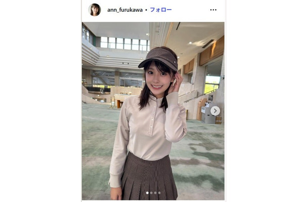 古川杏Instagramより
