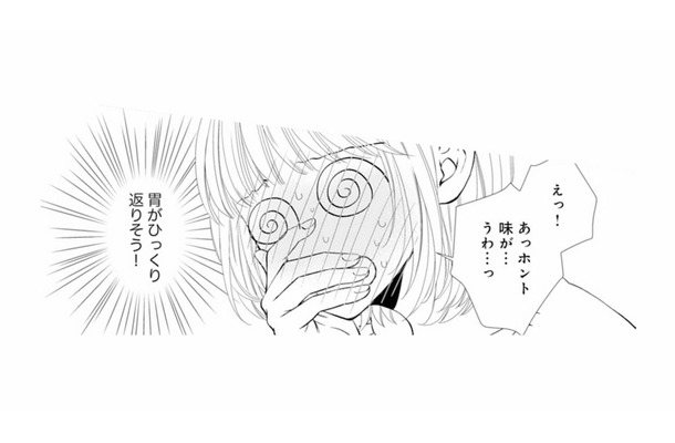 「飲みすぎた！胃がひっくり返りそう！」酔った勢いでつい…!?【8年後の都築くんが甘すぎる #９】