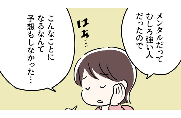 更年期に「私にはまだ早い」はないと痛感。人それぞれに症状は違っても「備え」は重要！