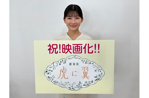 伊藤沙莉／劇場版「虎に翼」 映画化解禁写真（C）2027 劇場版「虎に翼」製作委員会