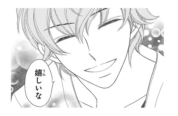 嬉しそうな顔でお礼を言ってくれた彼!! この笑顔が見られるなら、なんだって食べられるわ!!【弾丸ハニー  #20】