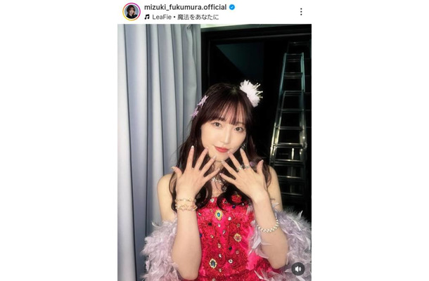 譜久村聖、卒コン着用ドレスをリメイク！華やかな衣装SHOTにファン歓喜「お姫様」「また見れるなんて」