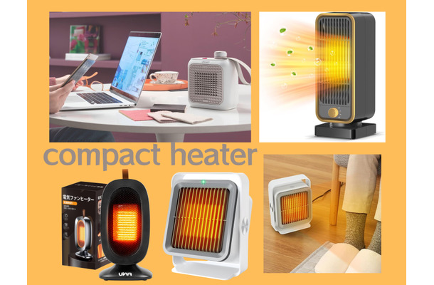 速暖＆節電なら「パーソナル暖房」がコスパいい！「小型セラミックヒーター」 今売れている、人気のおトクな商品は？≪Amazon今トク情報≫