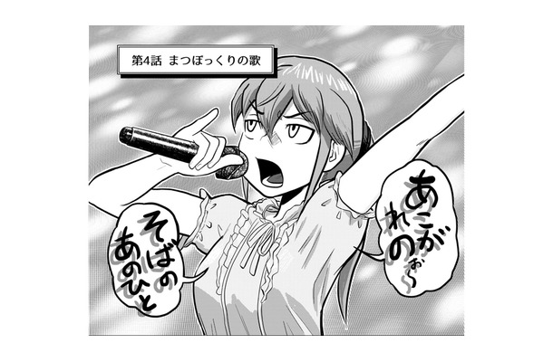 言われてみれば元気なかったかな…今日ハリセンで叩かれてないし！【さくらと介護とオニオカメ！ #21】