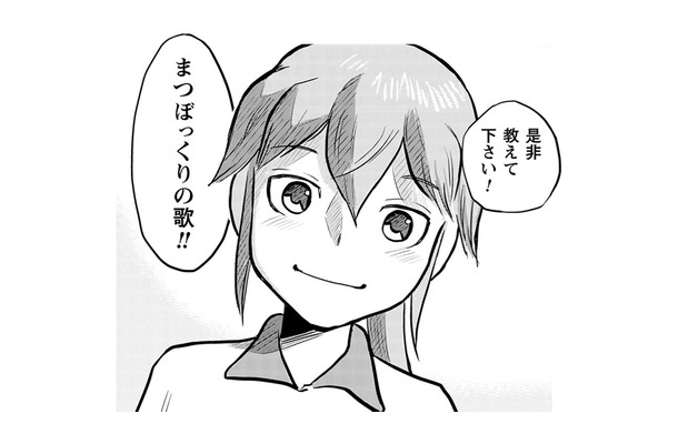 暫定ケアプラン開始!まつぼっくりの歌、私がお聞かせします【さくらと介護とオニオカメ! #22】