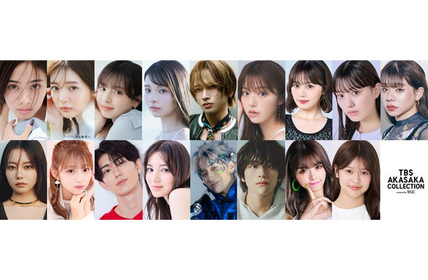 「TBS AKASAKA COLLECTION produced by TGC」第2弾出演者ラインアップ（提供写真）