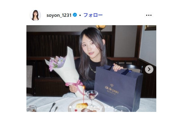 そよんInstagramより