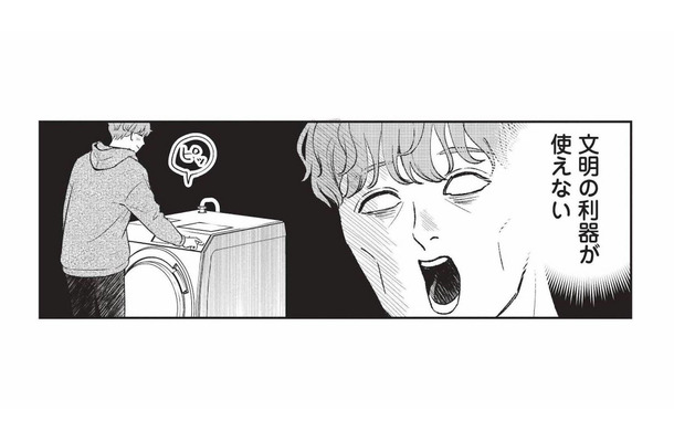 酒造りの現場に文明の利器はなし。想像とのギャップに言葉を失う【酒蔵かもし婚 #22】