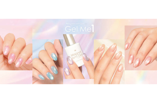 ジェルミーワン、「マグネティズムジェル」から超微細な輝き“うるとろマグ”登場！