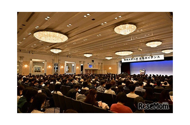 TOMASの難関大学入試 最新分析報告会