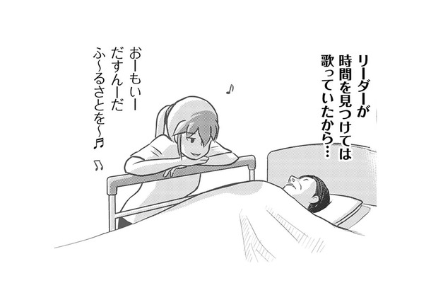 果たしてプランの結果は？思い入れのある歌は利用者さんに届いたのか!?【さくらと介護とオニオカメ！ #23】