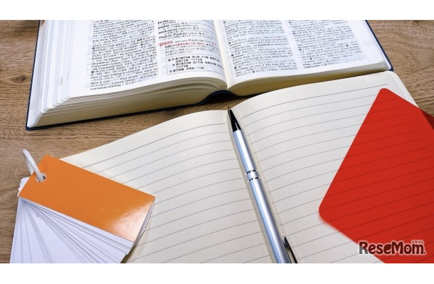 画像はイメージです