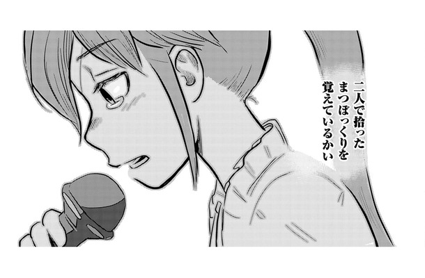 今日の午前中連絡あったんだって。よーし、みんなでボーリング行きましょ！【さくらと介護とオニオカメ！ #24】