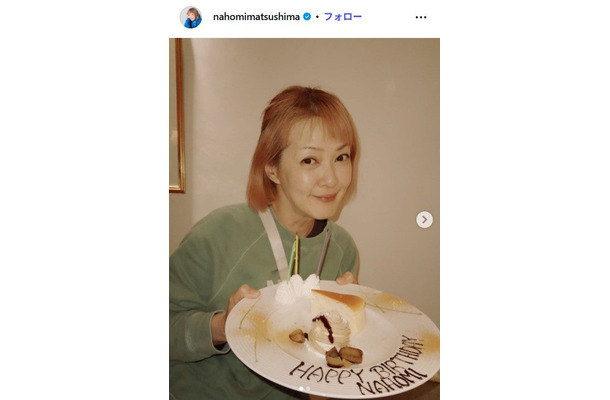 松嶋尚美Instagramより