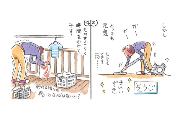 嫁姑の同居生活。掃除、洗濯物干し、洗い物…腰が曲がった高齢者だけど、姑はよく働く！【アラカン主婦の毒吐き日記～貞子バーバはめんどくさい～ #８】