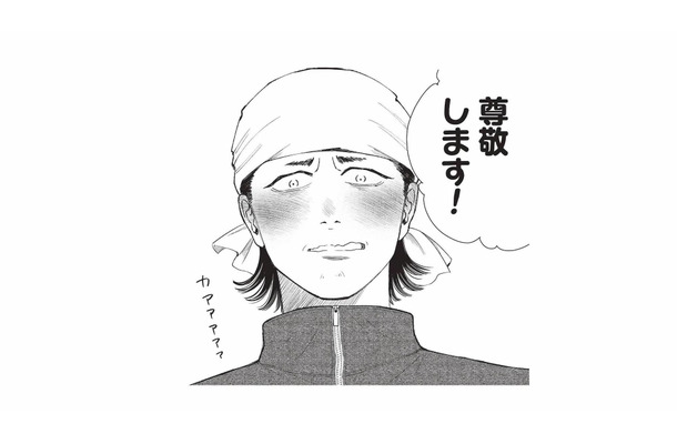 「いい人ですね、尊敬します！」不意に向けられた言葉に思わず赤面【酒蔵かもし婚 #24】