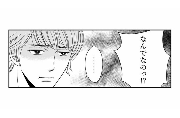 どうしてなの!?嘘だと思いたい…夫が私を裏切っていたなんて信じたくない【デブスの戯れ～あなたの夫は私のもの～ #21】