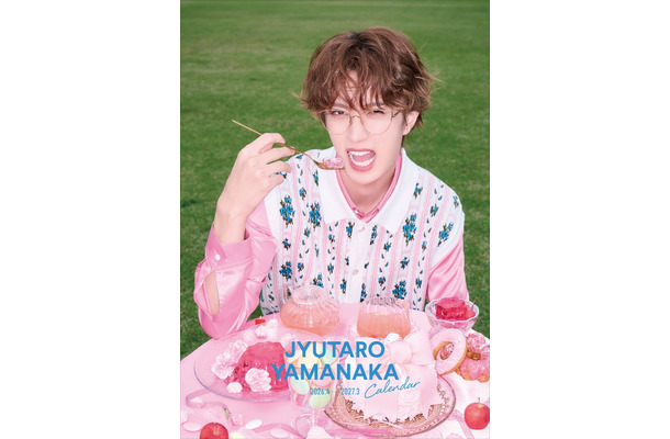 「山中柔太朗カレンダーー2026.4-2027.3」+KIRARI会員限定版表紙(C)SDP