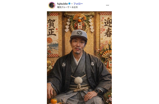 トータルテンボス藤田Instagramより