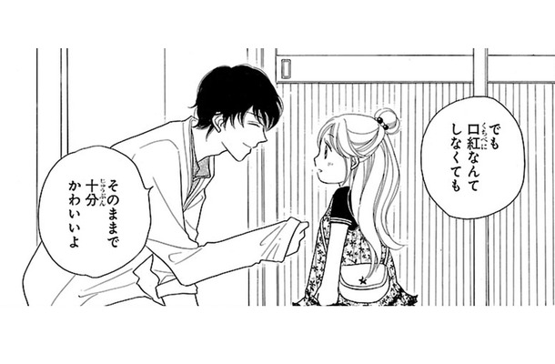 彼にかわいいって言われた でもライバルは何をするかわからない! ドラマを見てると… これだわ!!【弾丸ハニー #27】