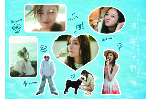 梅澤美波 2nd写真集「透明な覚悟」YouTube3回⽬⽣配信W特典/撮影:東京祐