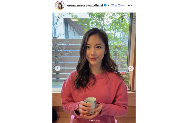 水沢エレナInstagramより