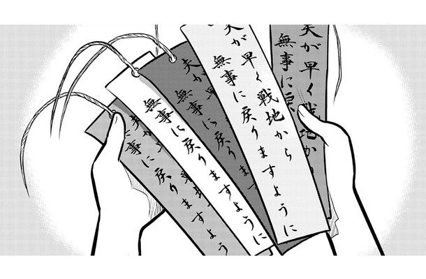 「夫が戦地から無事に戻りますように」七夕の短冊に込めた後山さんの現在進行形の想い【さくらと介護とオニオカメ！ #28】